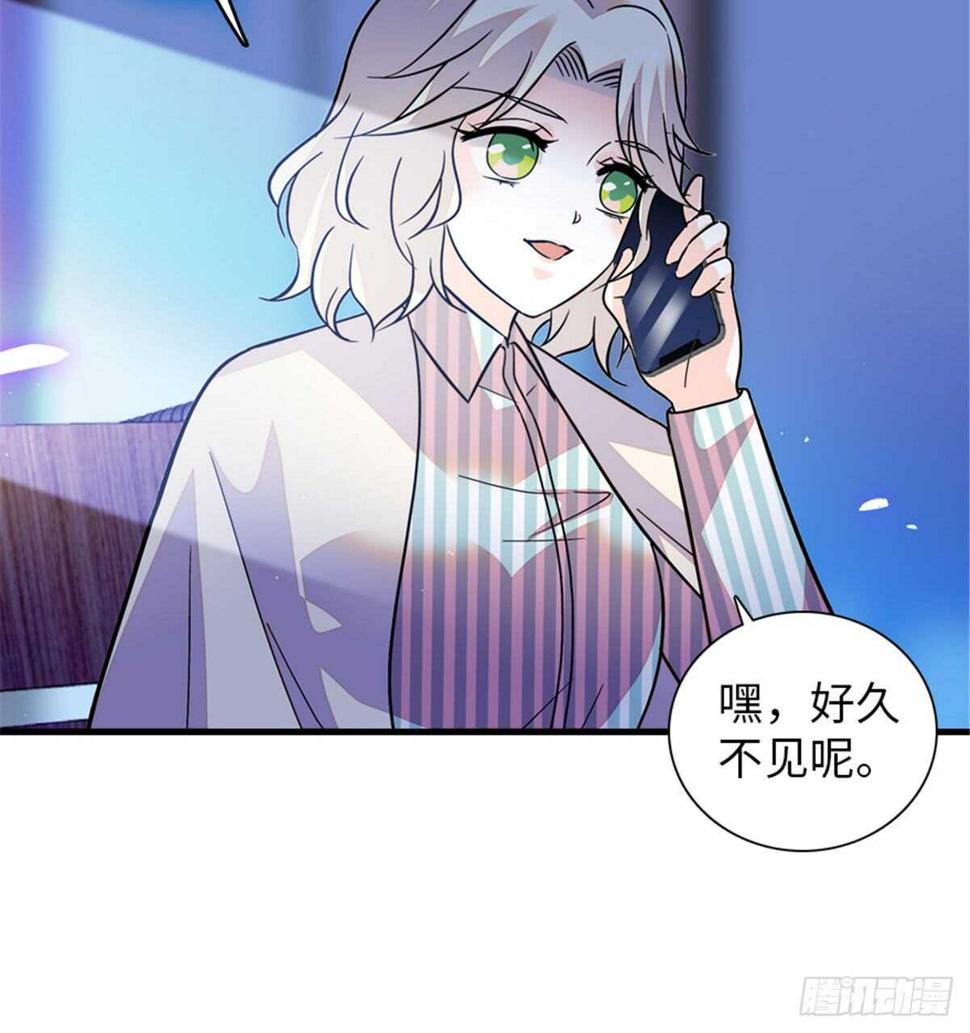 甜心V5：BOSS宠之过急韩漫全集-第206话 最完美的婚礼无删减无遮挡章节图片 