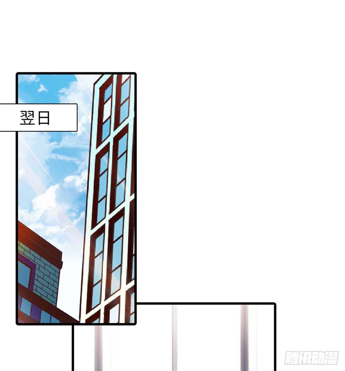 甜心V5：BOSS宠之过急韩漫全集-第206话 最完美的婚礼无删减无遮挡章节图片 