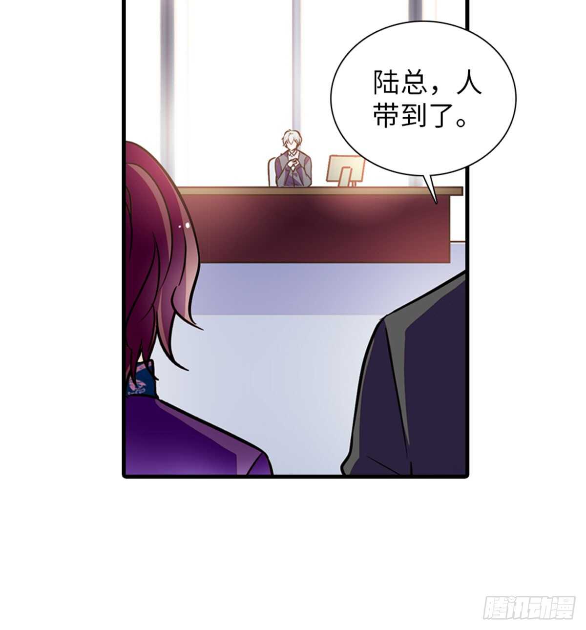 甜心V5：BOSS宠之过急韩漫全集-第206话 最完美的婚礼无删减无遮挡章节图片 