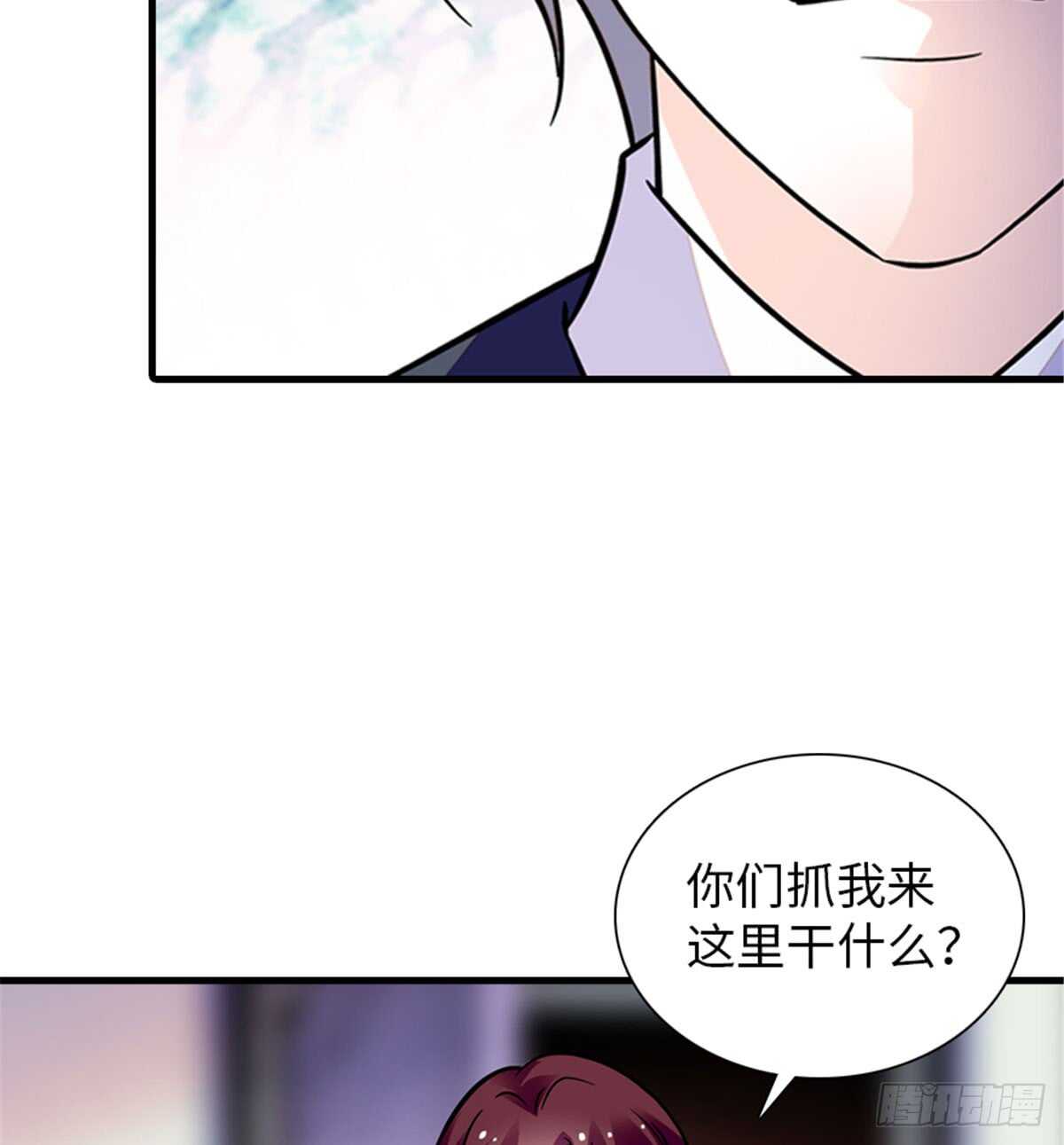 甜心V5：BOSS宠之过急韩漫全集-第206话 最完美的婚礼无删减无遮挡章节图片 
