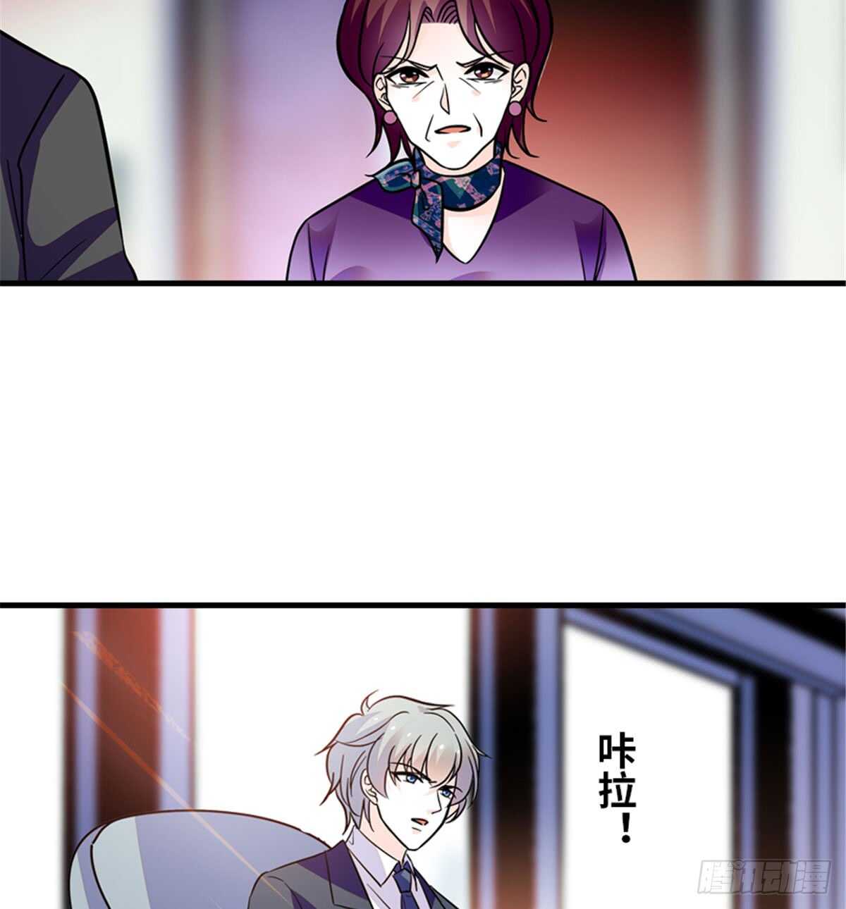 甜心V5：BOSS宠之过急韩漫全集-第206话 最完美的婚礼无删减无遮挡章节图片 