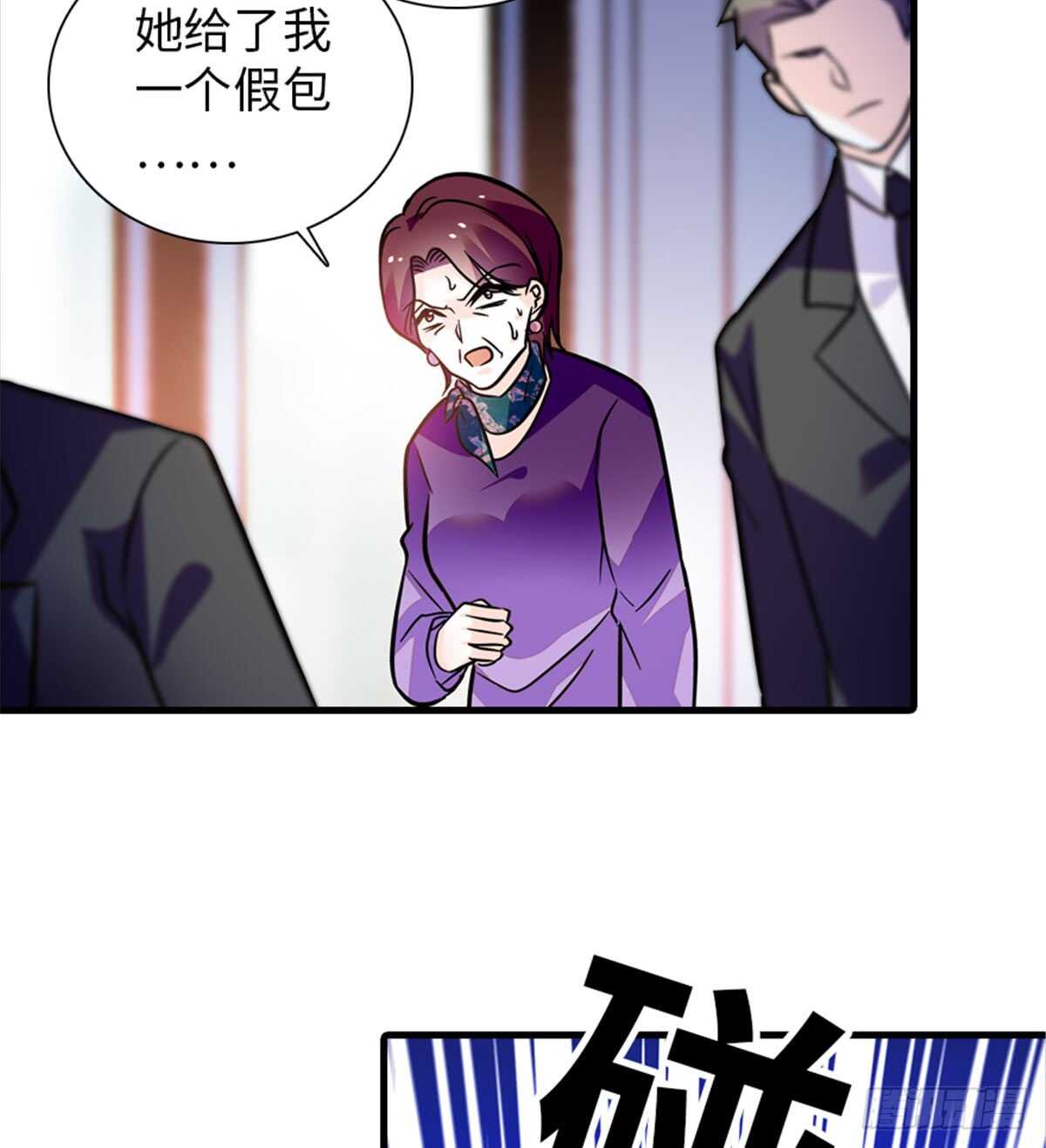 甜心V5：BOSS宠之过急韩漫全集-第206话 最完美的婚礼无删减无遮挡章节图片 