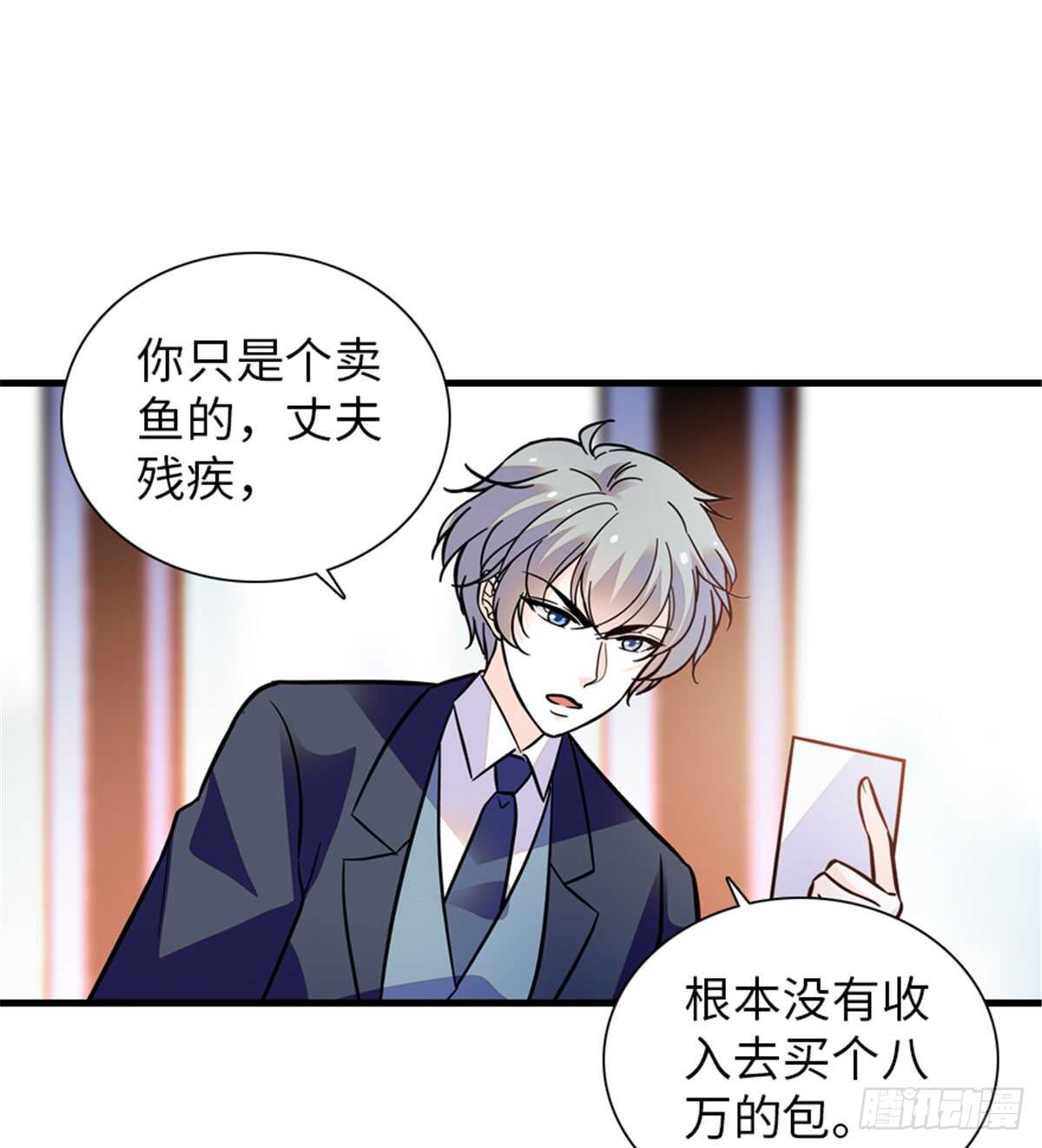 甜心V5：BOSS宠之过急韩漫全集-第206话 最完美的婚礼无删减无遮挡章节图片 
