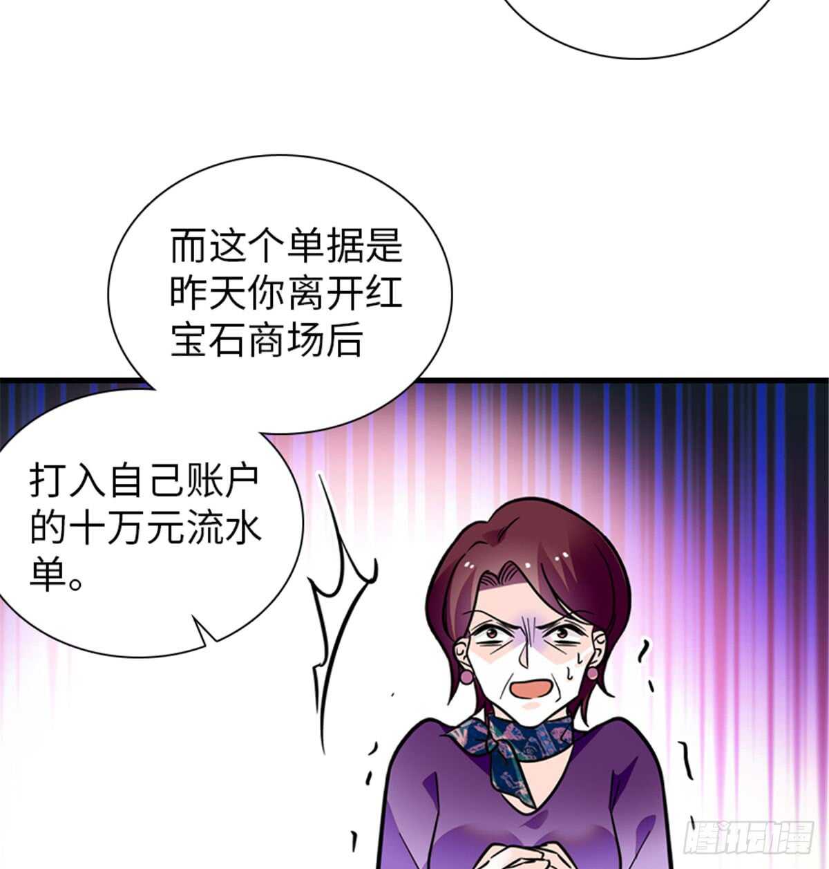 甜心V5：BOSS宠之过急韩漫全集-第206话 最完美的婚礼无删减无遮挡章节图片 