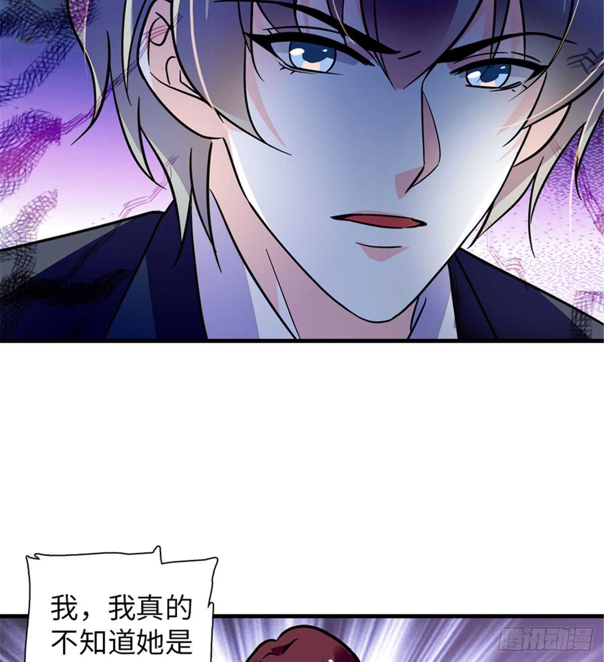 甜心V5：BOSS宠之过急韩漫全集-第206话 最完美的婚礼无删减无遮挡章节图片 