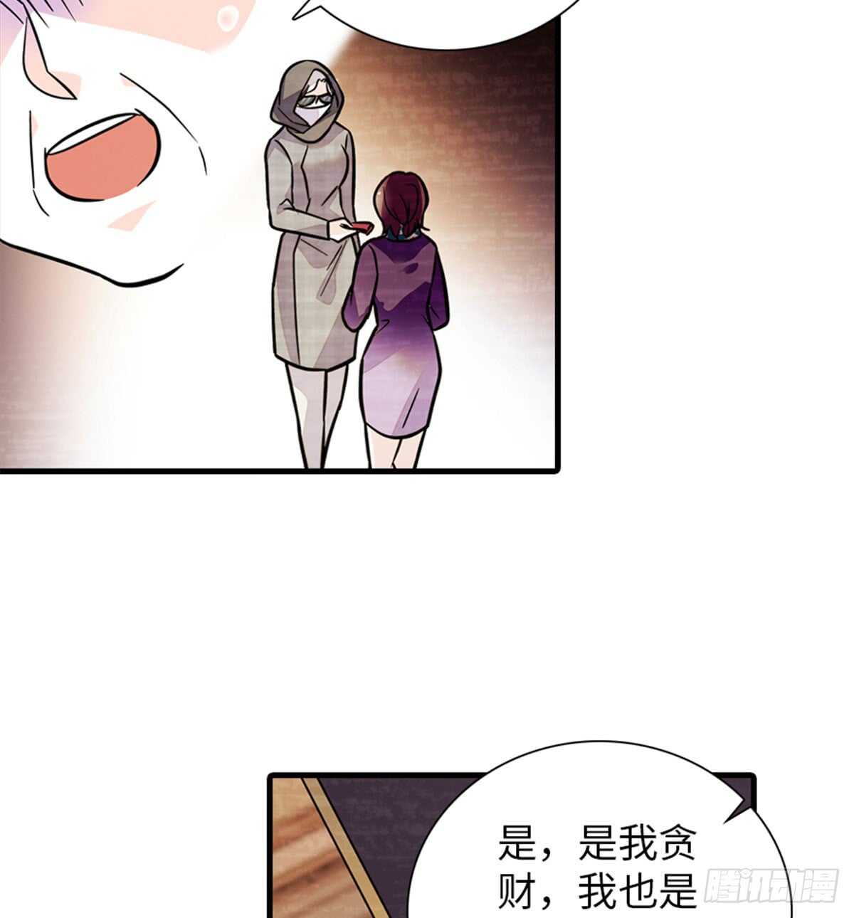 甜心V5：BOSS宠之过急韩漫全集-第206话 最完美的婚礼无删减无遮挡章节图片 