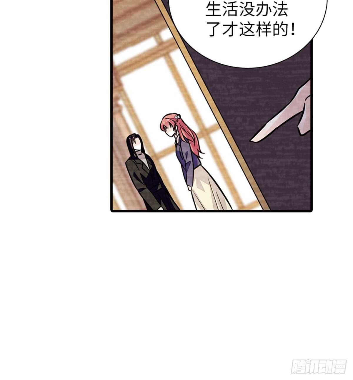 甜心V5：BOSS宠之过急韩漫全集-第206话 最完美的婚礼无删减无遮挡章节图片 