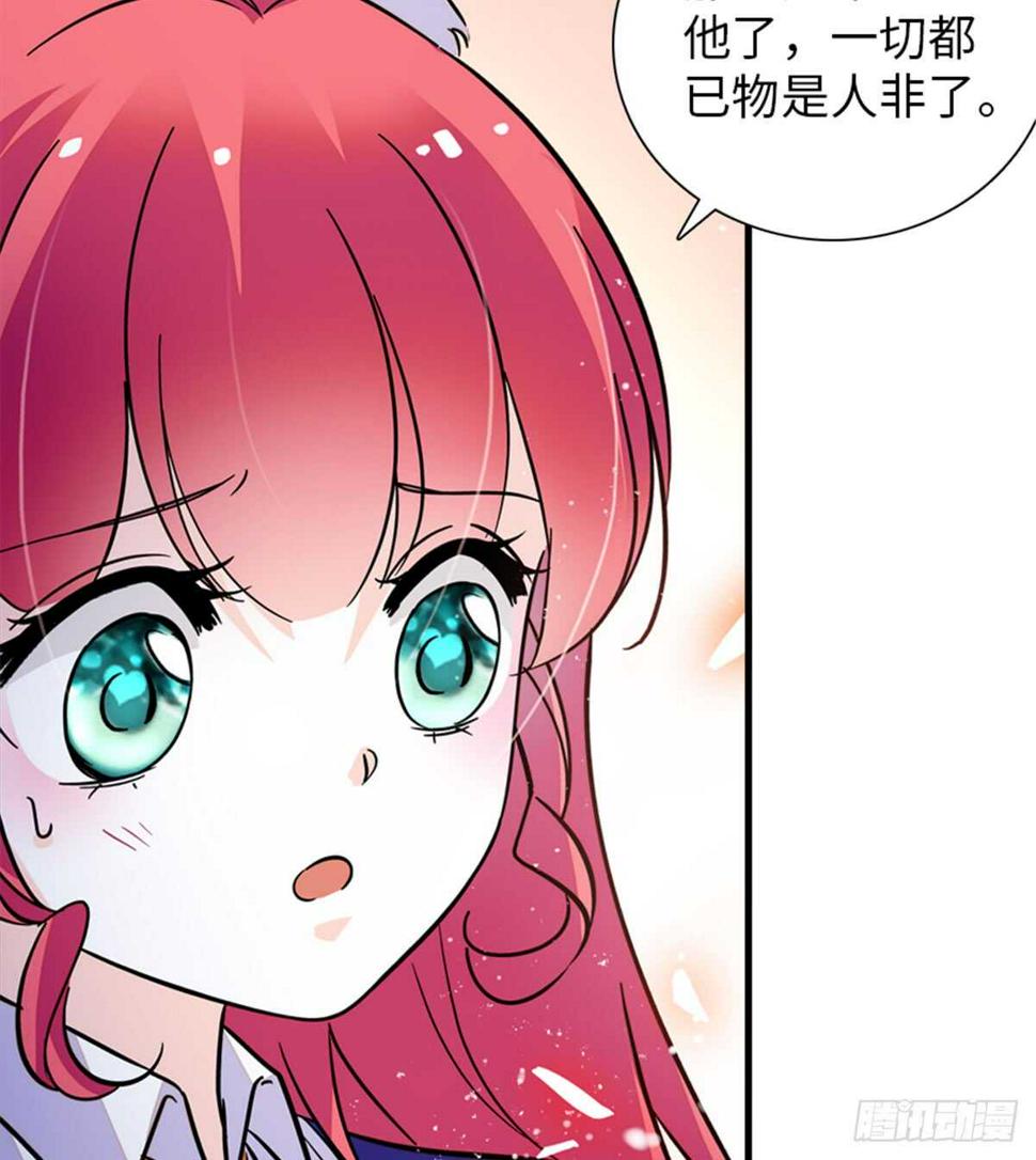 甜心V5：BOSS宠之过急韩漫全集-第206话 最完美的婚礼无删减无遮挡章节图片 