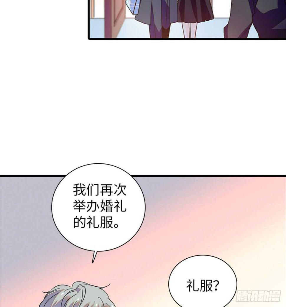 甜心V5：BOSS宠之过急韩漫全集-第208话 只有她不行！无删减无遮挡章节图片 