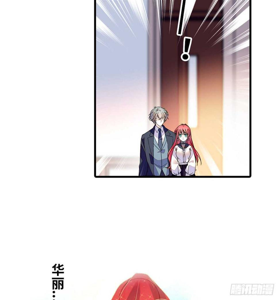 甜心V5：BOSS宠之过急韩漫全集-第208话 只有她不行！无删减无遮挡章节图片 