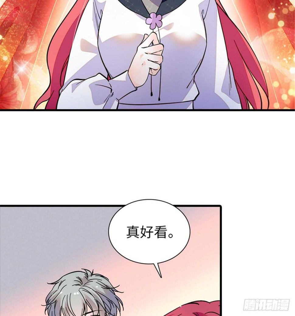 甜心V5：BOSS宠之过急韩漫全集-第208话 只有她不行！无删减无遮挡章节图片 