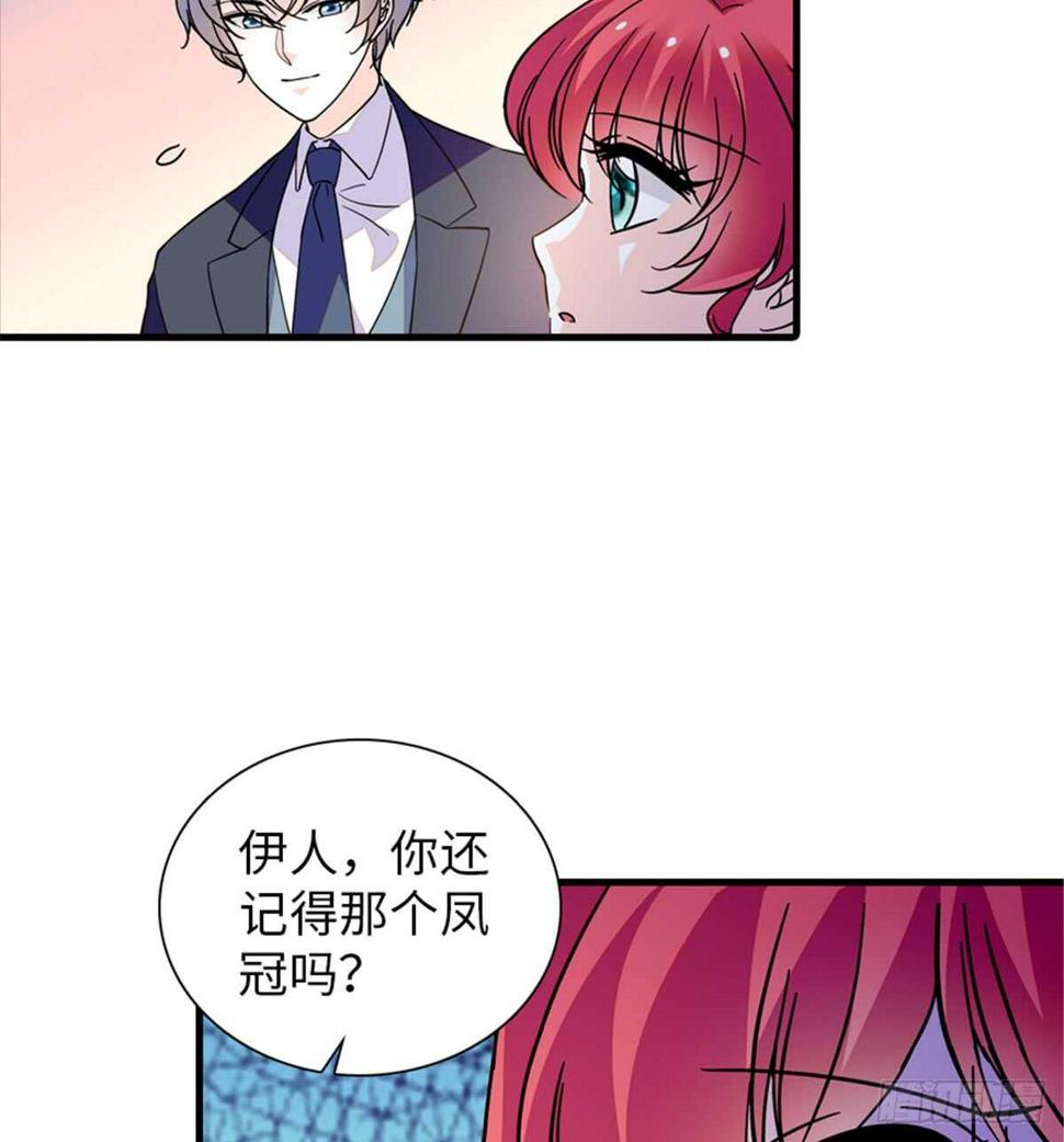甜心V5：BOSS宠之过急韩漫全集-第208话 只有她不行！无删减无遮挡章节图片 