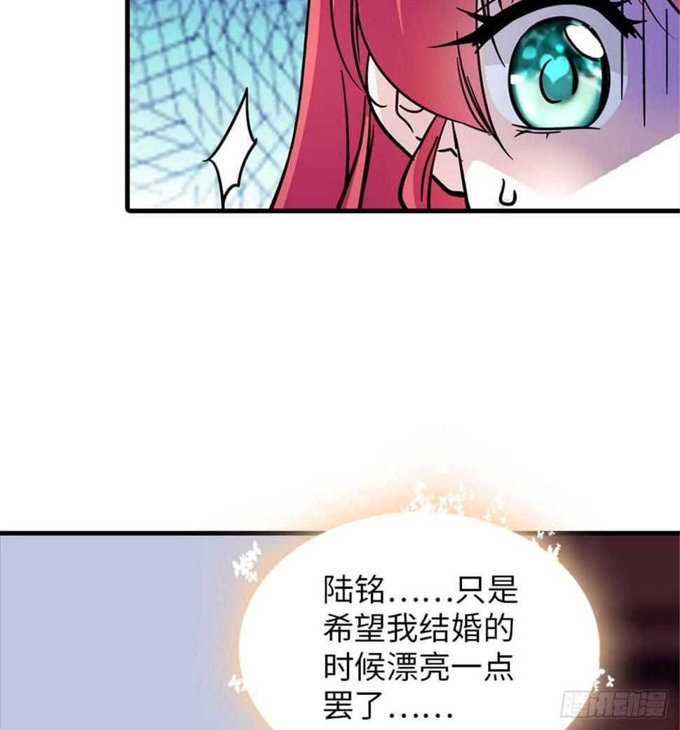 甜心V5：BOSS宠之过急韩漫全集-第208话 只有她不行！无删减无遮挡章节图片 