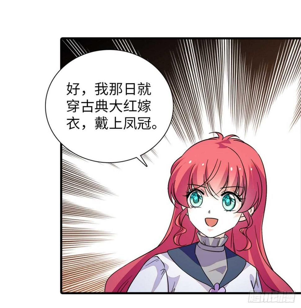 甜心V5：BOSS宠之过急韩漫全集-第208话 只有她不行！无删减无遮挡章节图片 