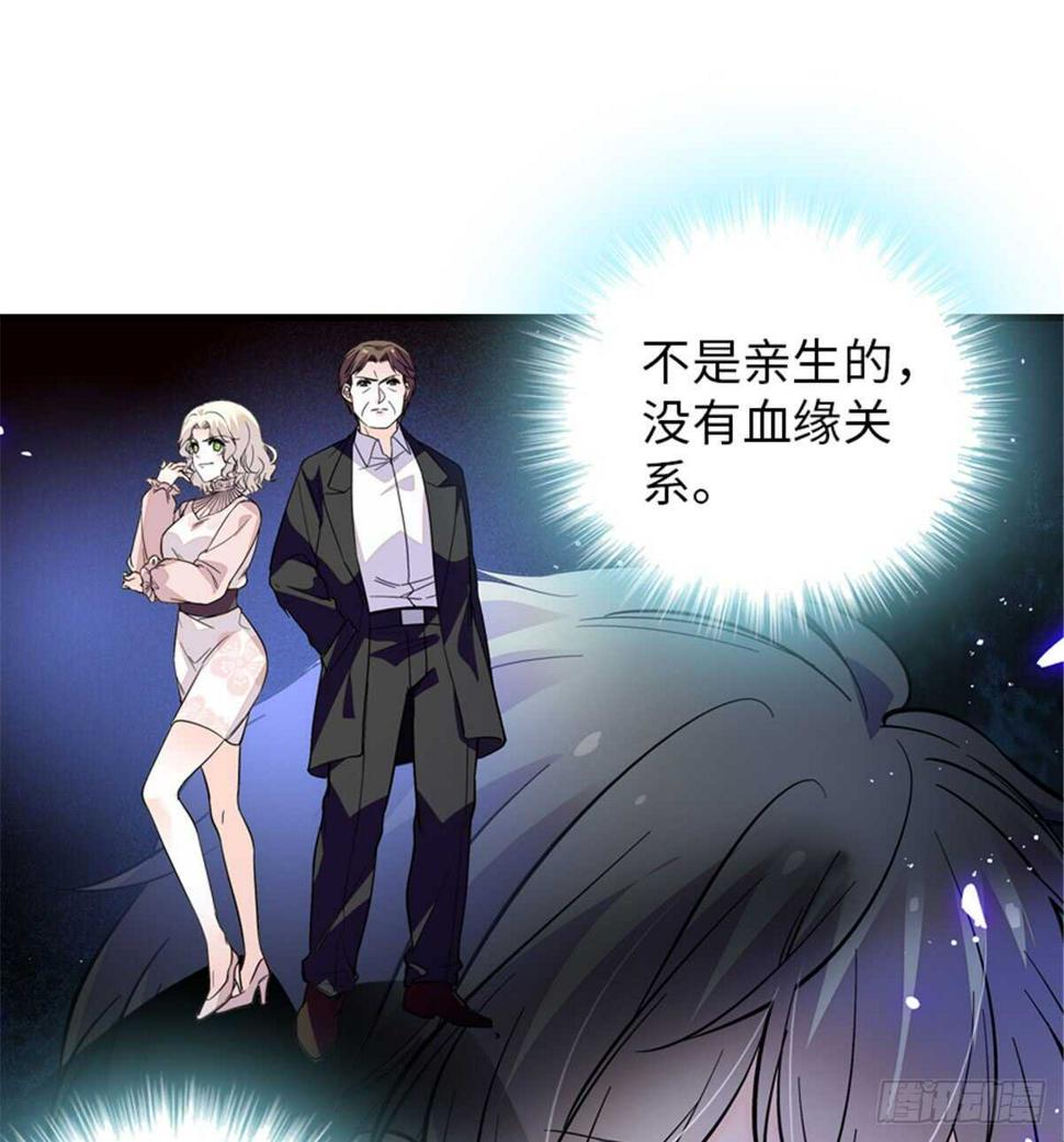 甜心V5：BOSS宠之过急韩漫全集-第208话 只有她不行！无删减无遮挡章节图片 
