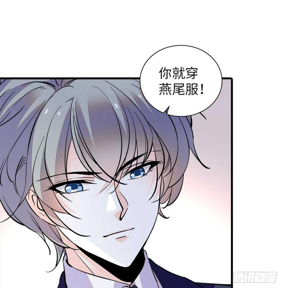 甜心V5：BOSS宠之过急韩漫全集-第208话 只有她不行！无删减无遮挡章节图片 