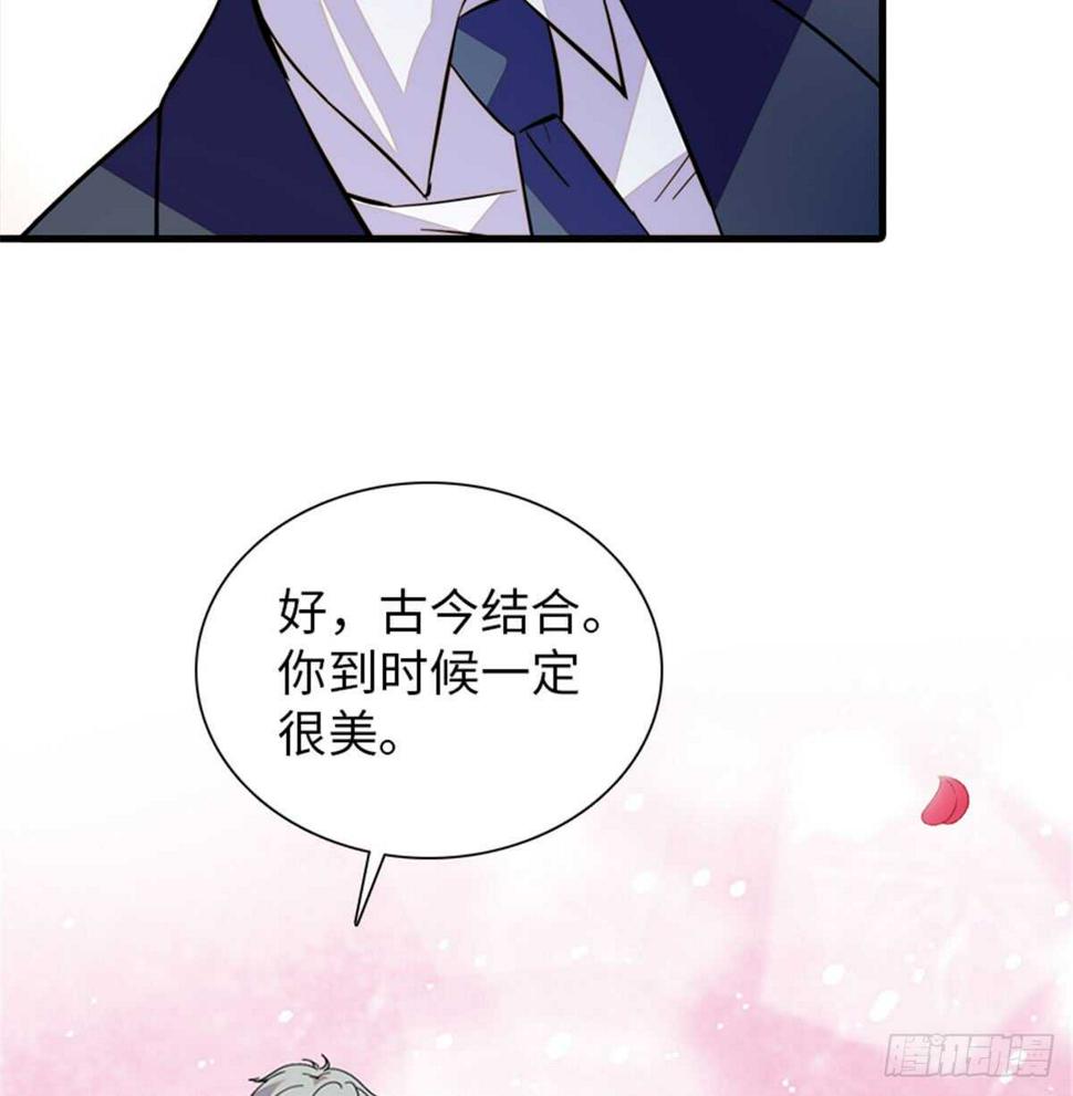 甜心V5：BOSS宠之过急韩漫全集-第208话 只有她不行！无删减无遮挡章节图片 