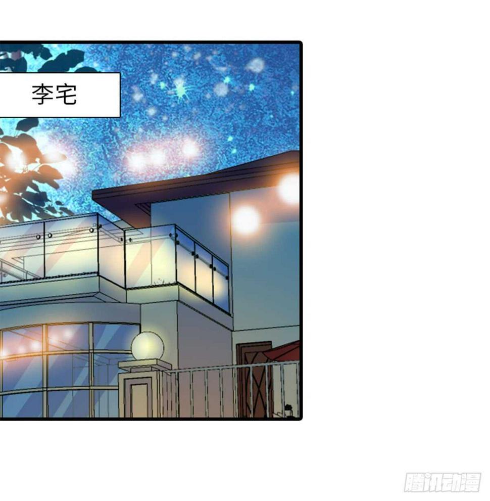 甜心V5：BOSS宠之过急韩漫全集-第208话 只有她不行！无删减无遮挡章节图片 