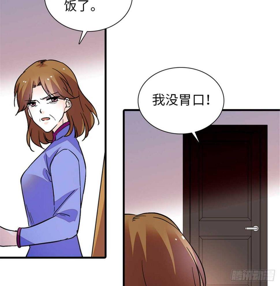 甜心V5：BOSS宠之过急韩漫全集-第208话 只有她不行！无删减无遮挡章节图片 