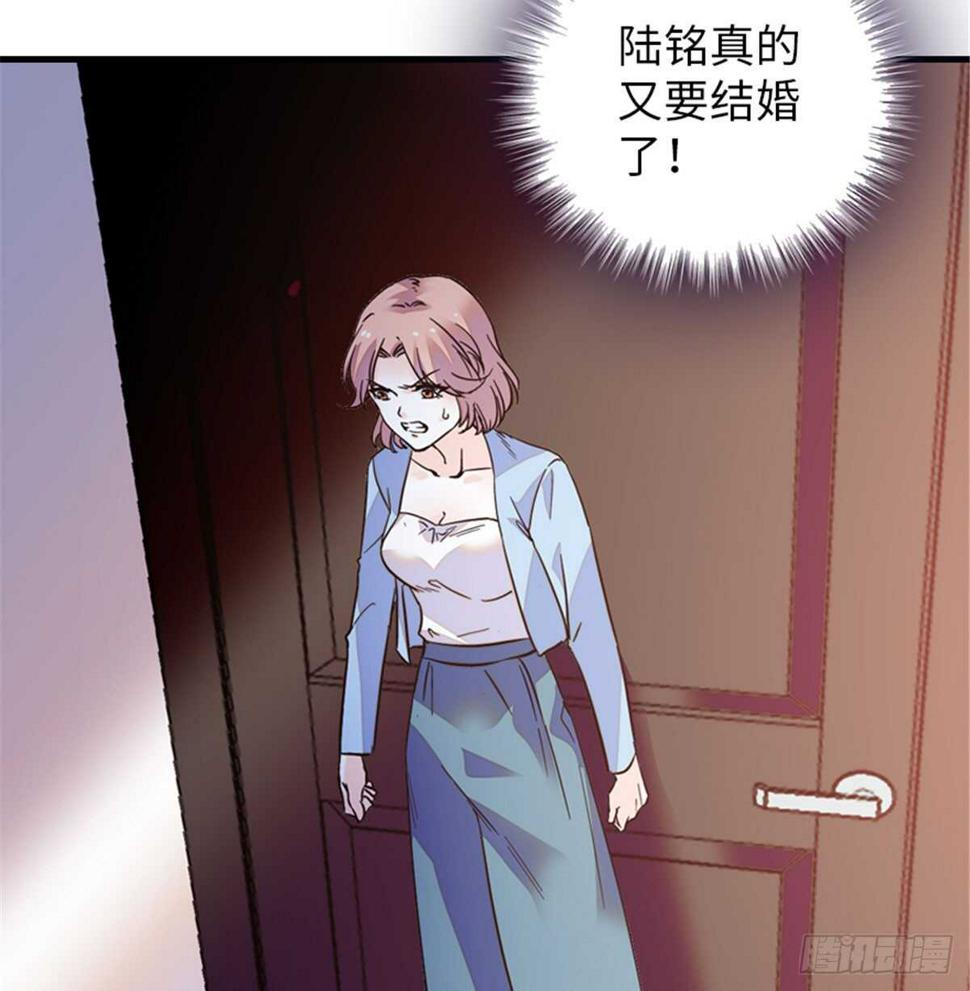 甜心V5：BOSS宠之过急韩漫全集-第208话 只有她不行！无删减无遮挡章节图片 