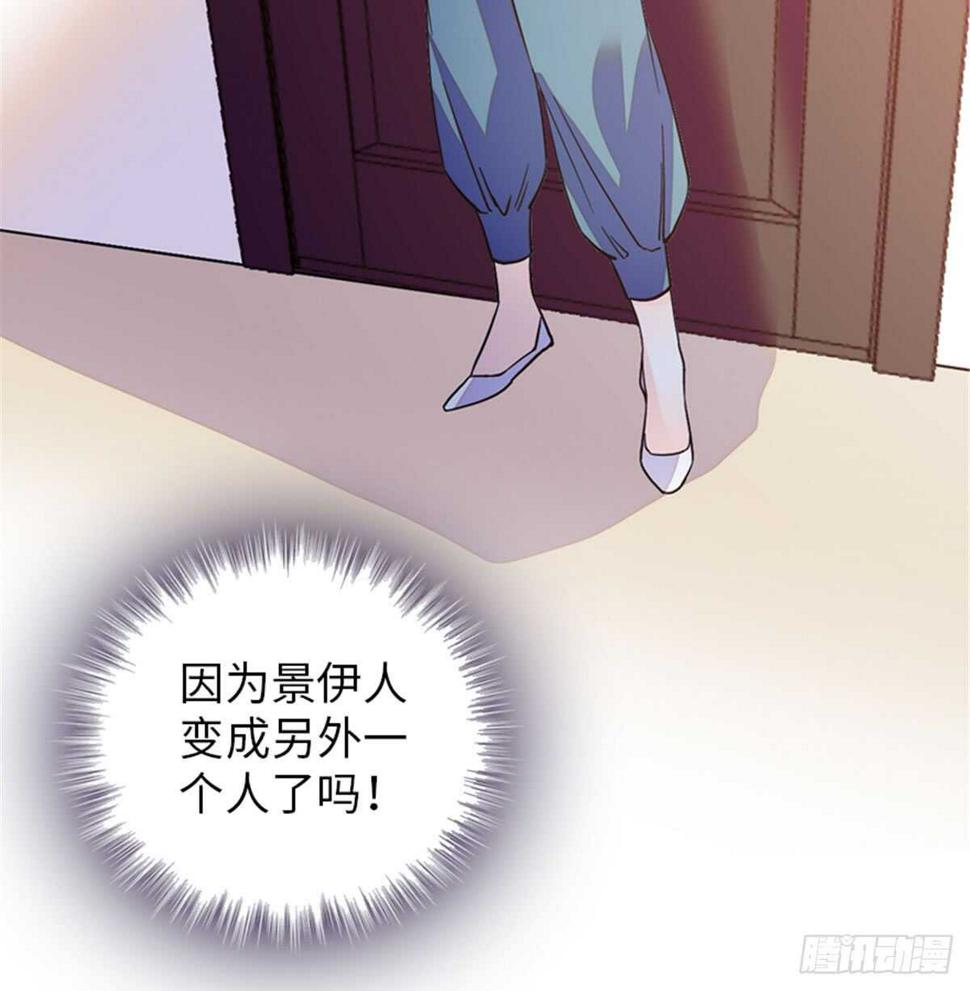 甜心V5：BOSS宠之过急韩漫全集-第208话 只有她不行！无删减无遮挡章节图片 