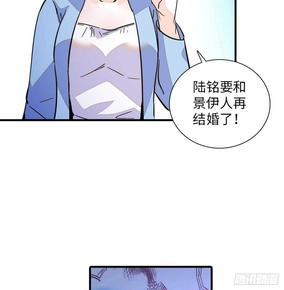 甜心V5：BOSS宠之过急韩漫全集-第208话 只有她不行！无删减无遮挡章节图片 
