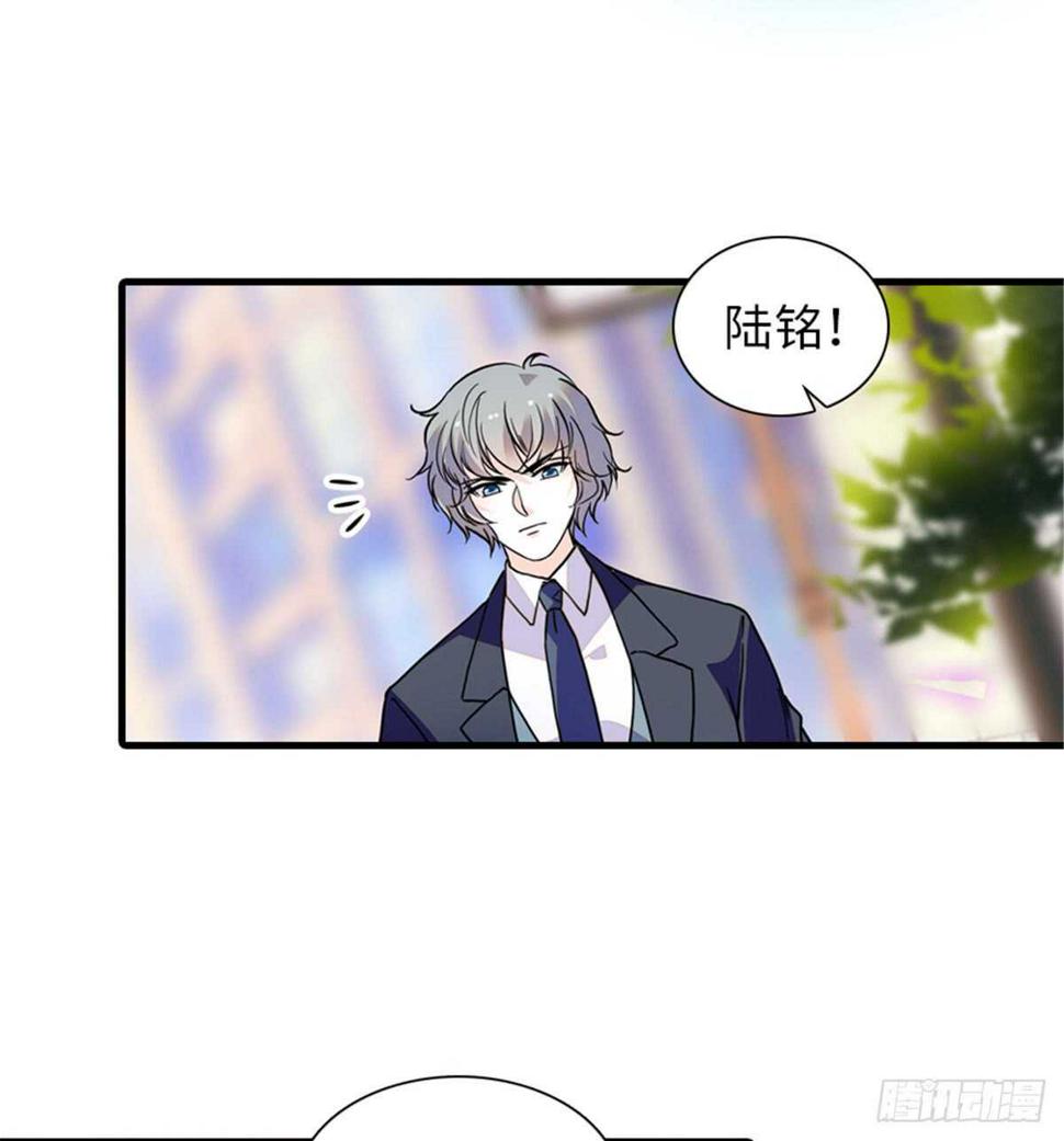 甜心V5：BOSS宠之过急韩漫全集-第208话 只有她不行！无删减无遮挡章节图片 