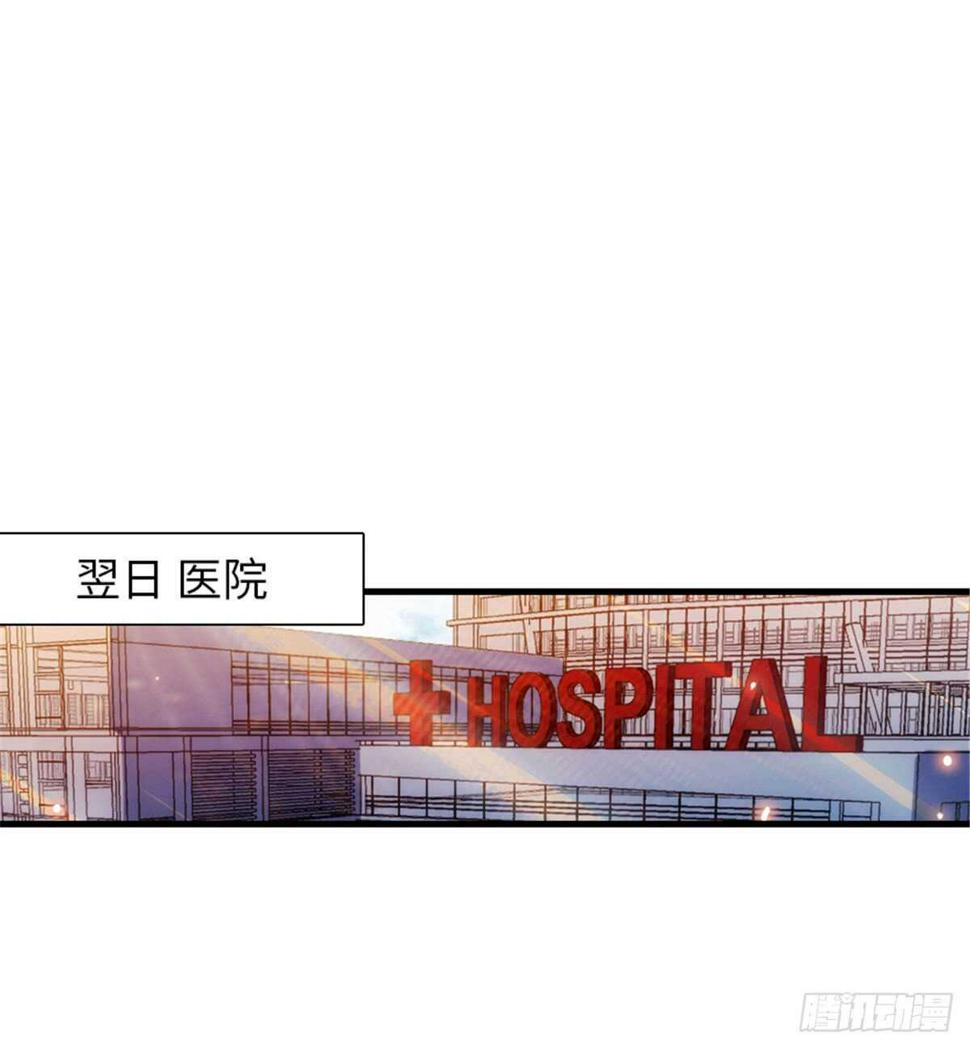 甜心V5：BOSS宠之过急韩漫全集-第208话 只有她不行！无删减无遮挡章节图片 