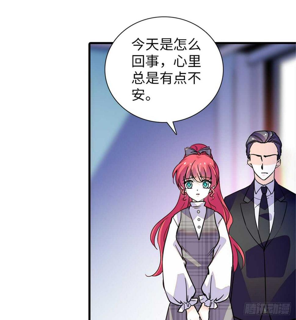 甜心V5：BOSS宠之过急韩漫全集-第208话 只有她不行！无删减无遮挡章节图片 