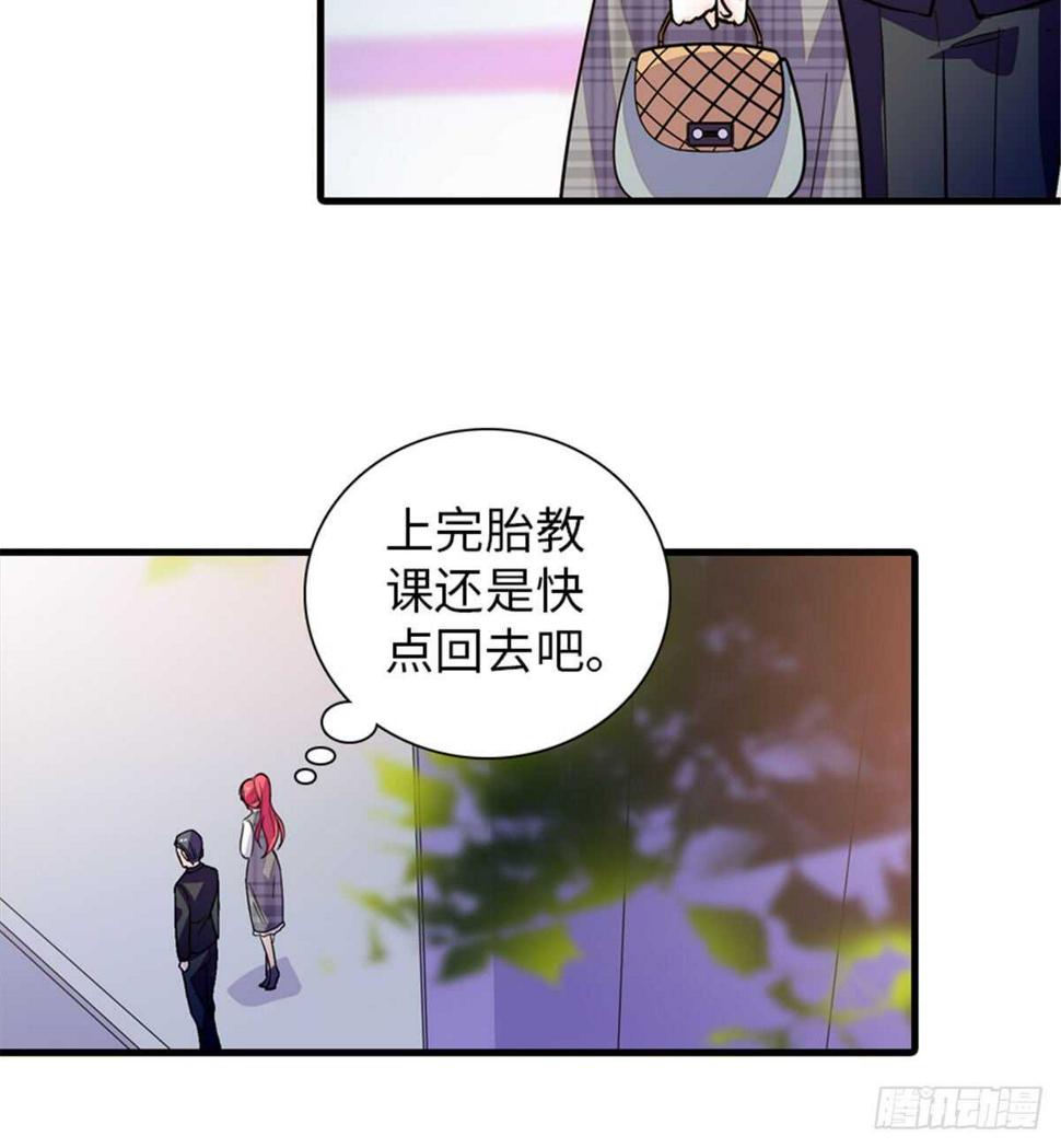 甜心V5：BOSS宠之过急韩漫全集-第208话 只有她不行！无删减无遮挡章节图片 
