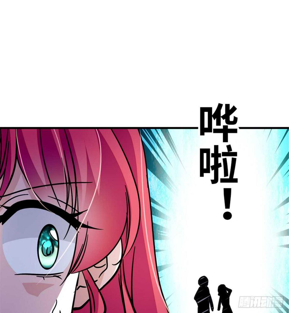 甜心V5：BOSS宠之过急韩漫全集-第208话 只有她不行！无删减无遮挡章节图片 
