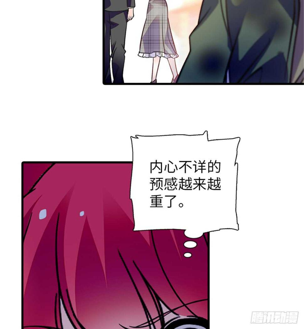 甜心V5：BOSS宠之过急韩漫全集-第208话 只有她不行！无删减无遮挡章节图片 