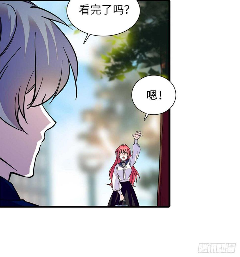 甜心V5：BOSS宠之过急韩漫全集-第208话 只有她不行！无删减无遮挡章节图片 