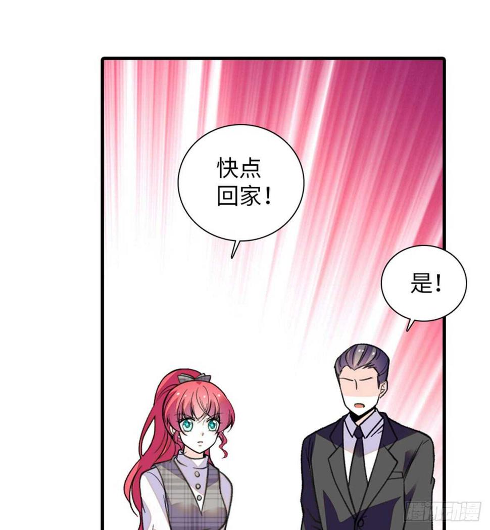 甜心V5：BOSS宠之过急韩漫全集-第208话 只有她不行！无删减无遮挡章节图片 
