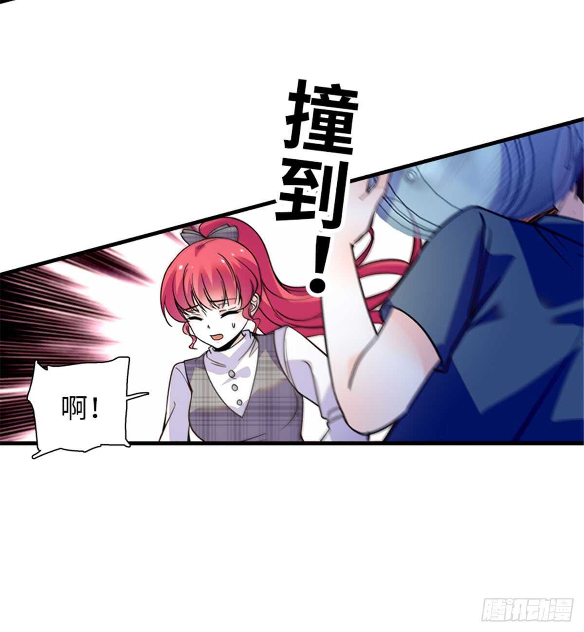 甜心V5：BOSS宠之过急韩漫全集-第208话 只有她不行！无删减无遮挡章节图片 