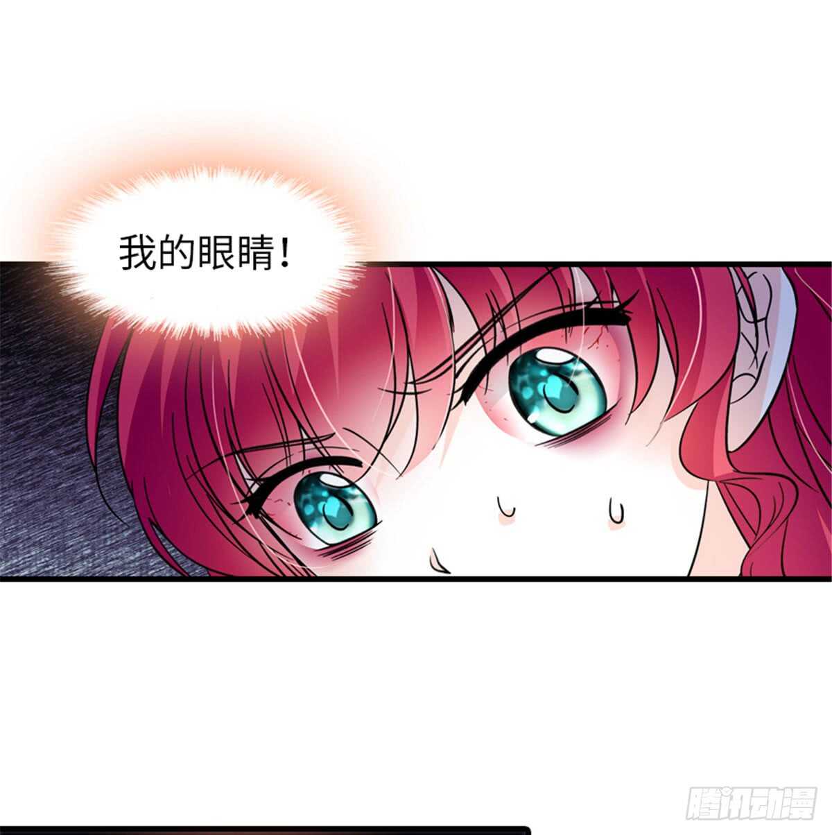 甜心V5：BOSS宠之过急韩漫全集-第208话 只有她不行！无删减无遮挡章节图片 