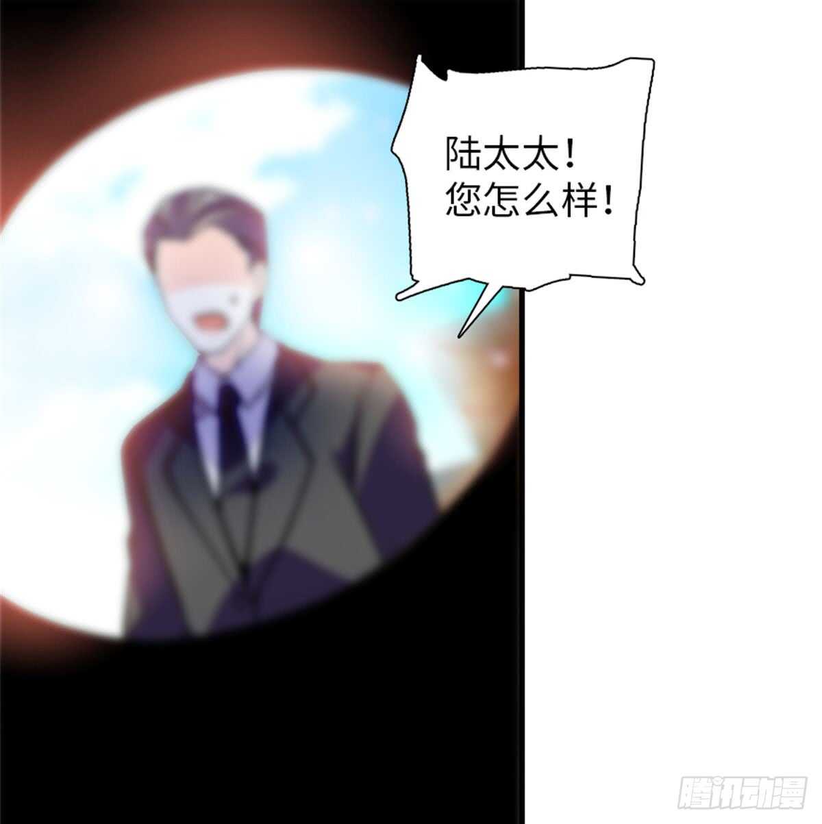 甜心V5：BOSS宠之过急韩漫全集-第208话 只有她不行！无删减无遮挡章节图片 