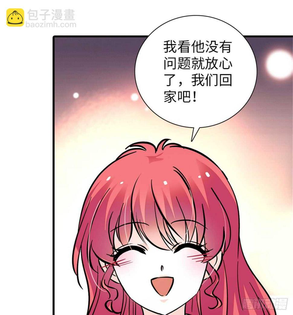 甜心V5：BOSS宠之过急韩漫全集-第208话 只有她不行！无删减无遮挡章节图片 