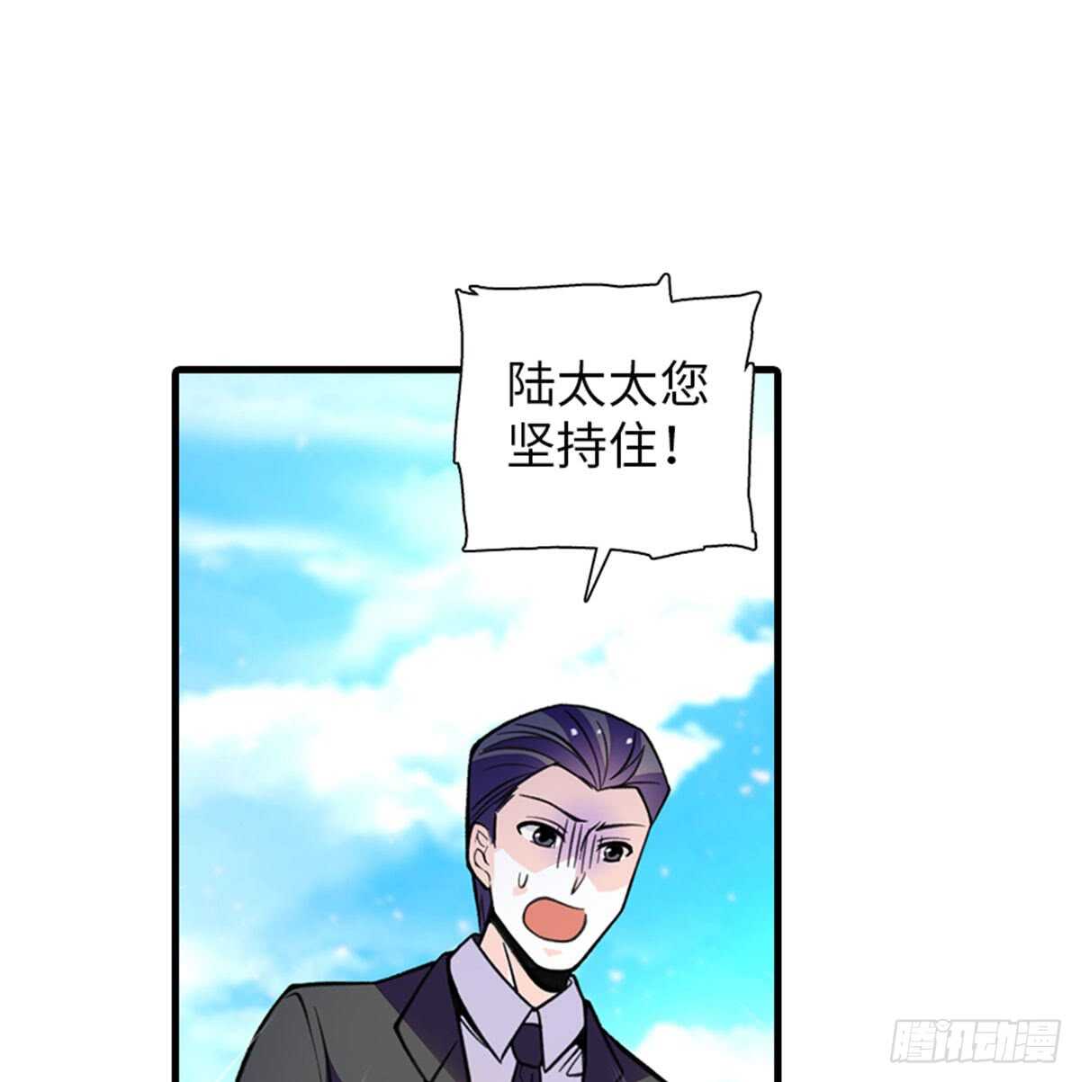 甜心V5：BOSS宠之过急韩漫全集-第208话 只有她不行！无删减无遮挡章节图片 