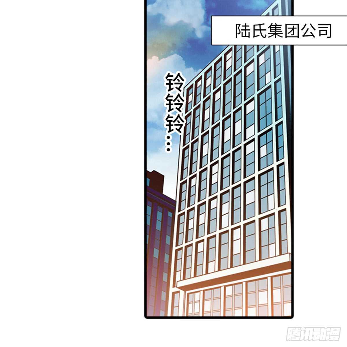 甜心V5：BOSS宠之过急韩漫全集-第208话 只有她不行！无删减无遮挡章节图片 