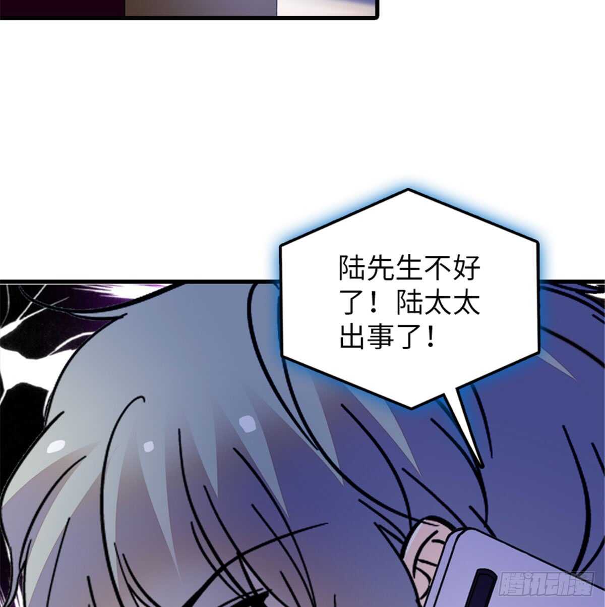 甜心V5：BOSS宠之过急韩漫全集-第208话 只有她不行！无删减无遮挡章节图片 