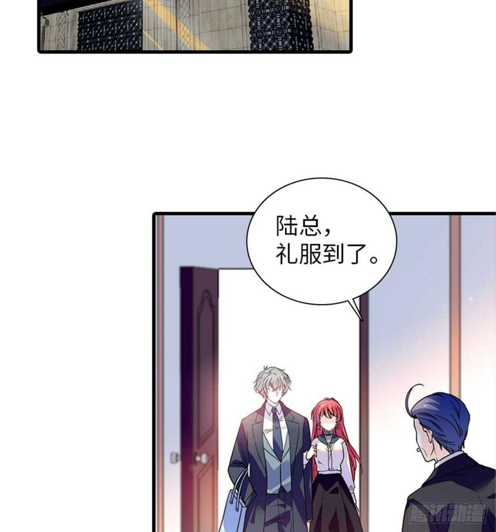甜心V5：BOSS宠之过急韩漫全集-第208话 只有她不行！无删减无遮挡章节图片 