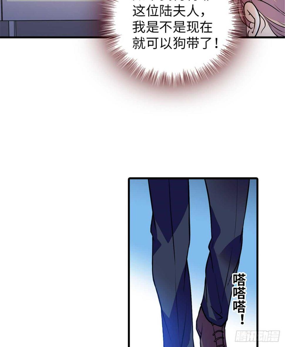 甜心V5：BOSS宠之过急韩漫全集-第210话 卑微景澈再三被拒无删减无遮挡章节图片 