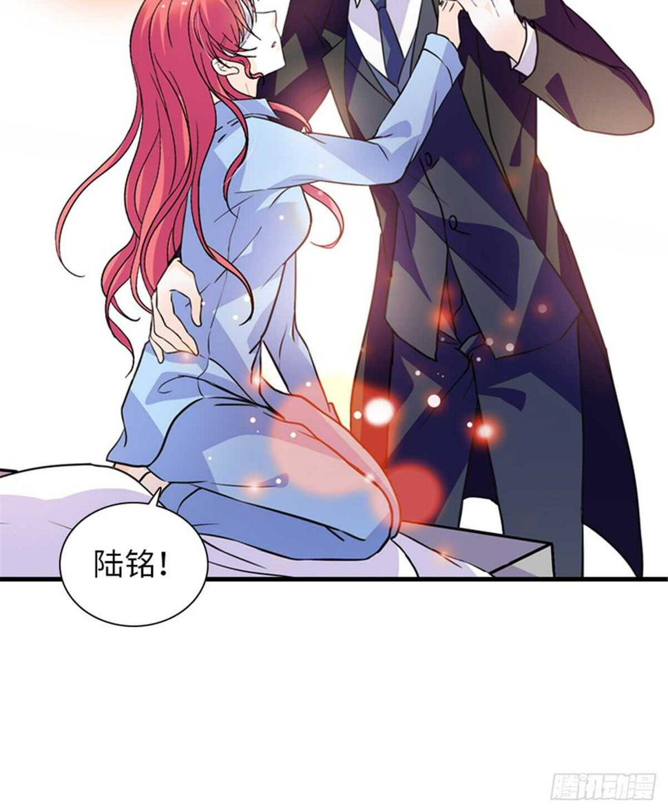 甜心V5：BOSS宠之过急韩漫全集-第210话 卑微景澈再三被拒无删减无遮挡章节图片 