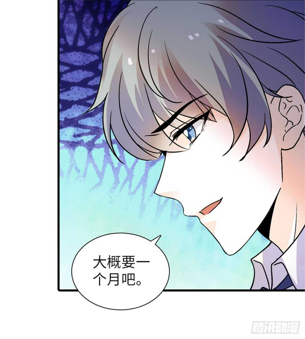 甜心V5：BOSS宠之过急韩漫全集-第210话 卑微景澈再三被拒无删减无遮挡章节图片 