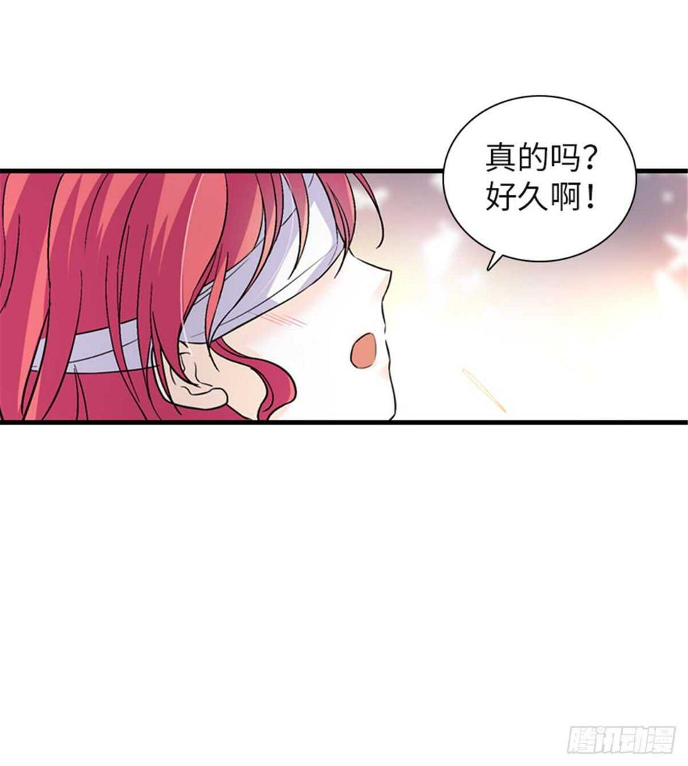 甜心V5：BOSS宠之过急韩漫全集-第210话 卑微景澈再三被拒无删减无遮挡章节图片 