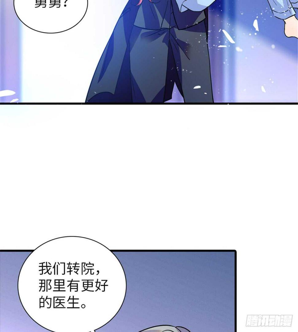 甜心V5：BOSS宠之过急韩漫全集-第210话 卑微景澈再三被拒无删减无遮挡章节图片 