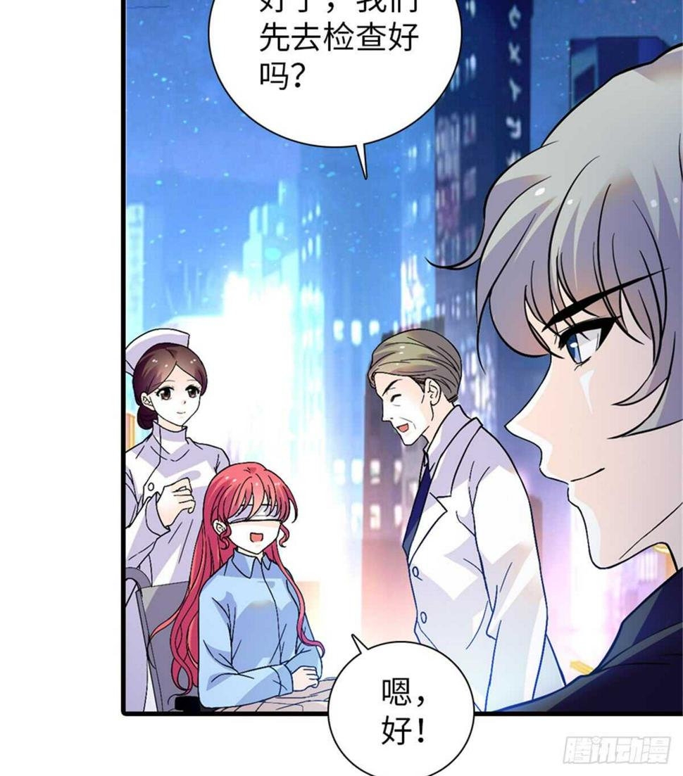 甜心V5：BOSS宠之过急韩漫全集-第210话 卑微景澈再三被拒无删减无遮挡章节图片 