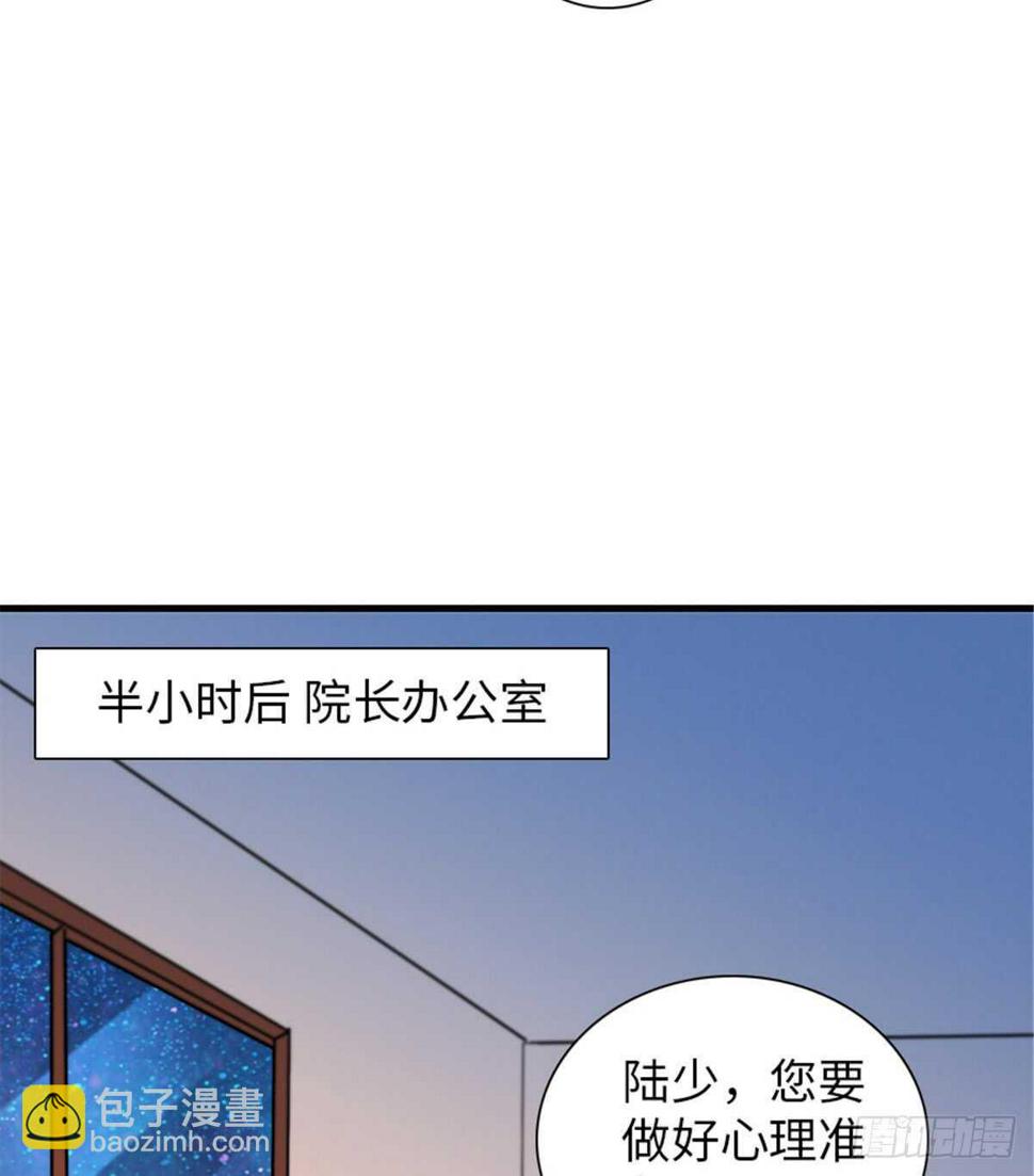 甜心V5：BOSS宠之过急韩漫全集-第210话 卑微景澈再三被拒无删减无遮挡章节图片 