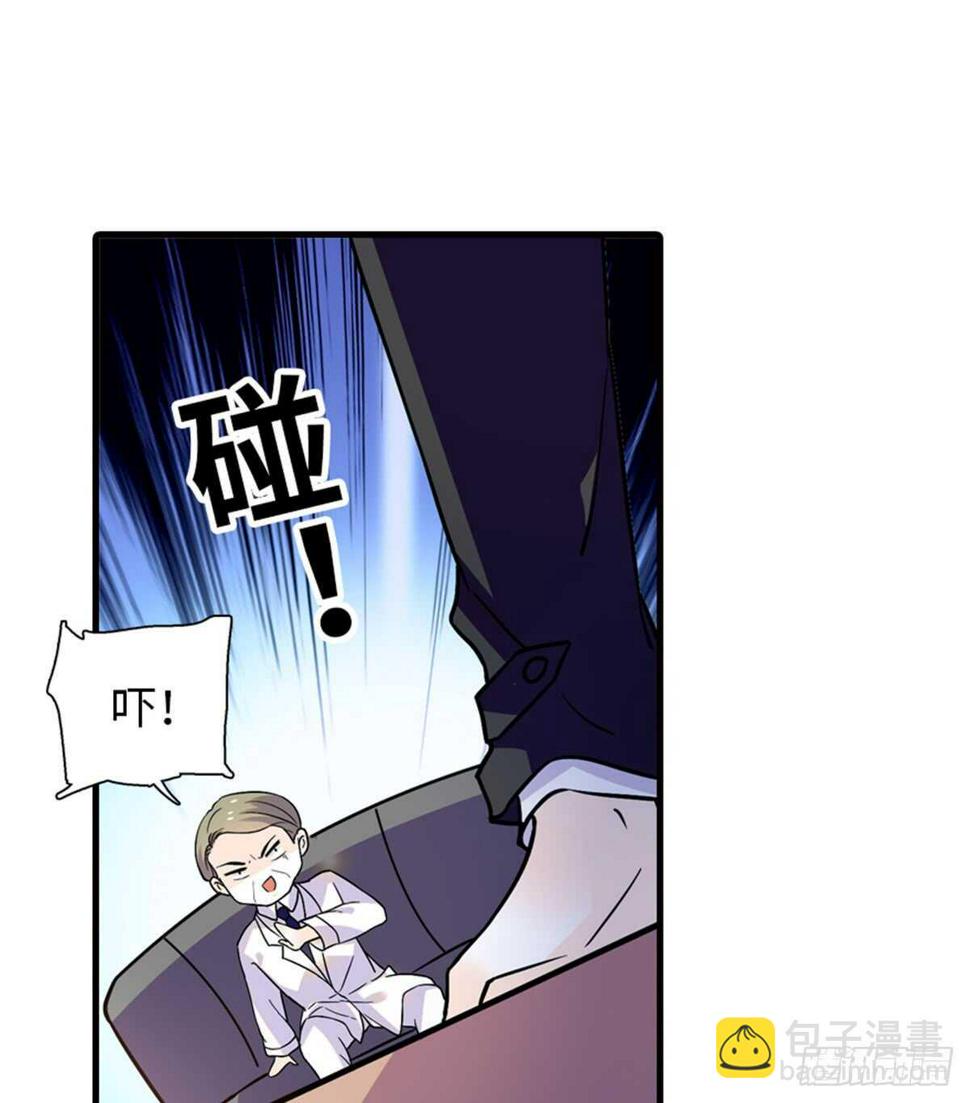 甜心V5：BOSS宠之过急韩漫全集-第210话 卑微景澈再三被拒无删减无遮挡章节图片 